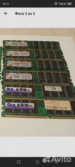 Оперативная память ddr1