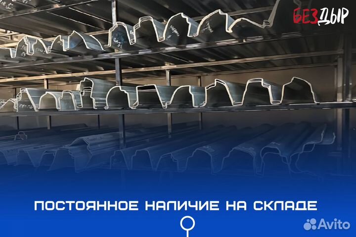 Кузовной порог Honda Accord 8 правый