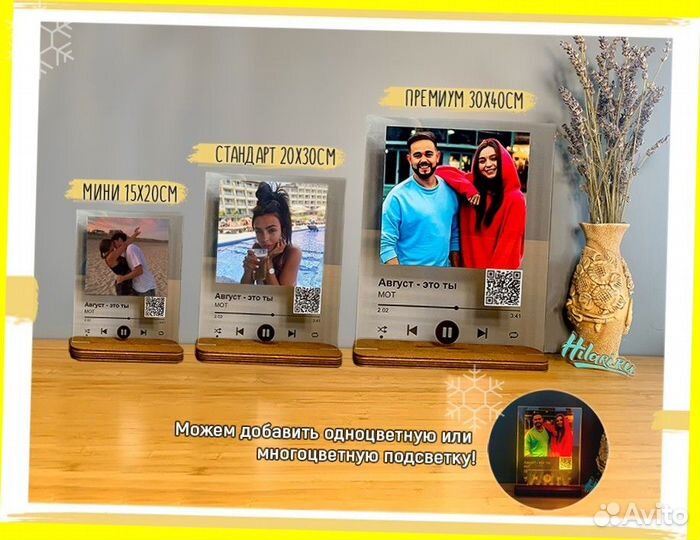 Трек на стекле (стойкий)