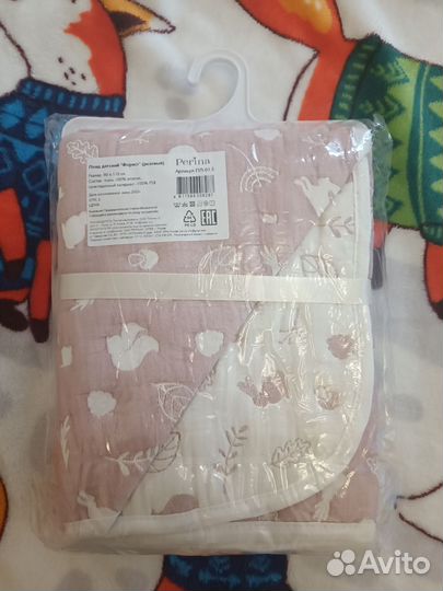 Новый детский плед Perina 110x80