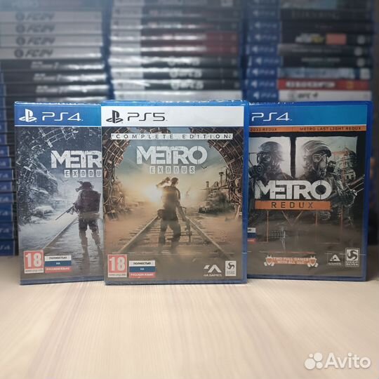 Новая Metro exodus и redux ps5 & ps4 запечатанный