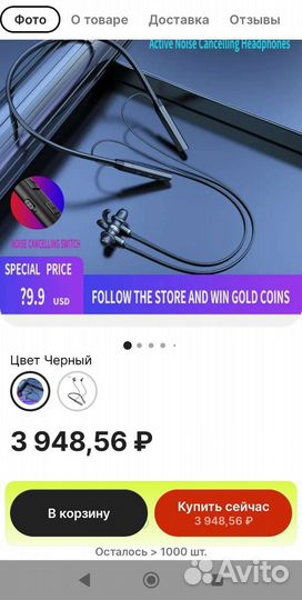 Беспроводная Bluetooth-гарнитура