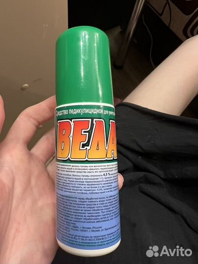 Шампунь от вшей веда-2 новый