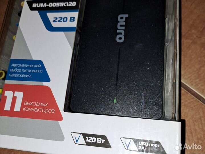 Блок питания для ноутбуков Buro BUM-0051K120