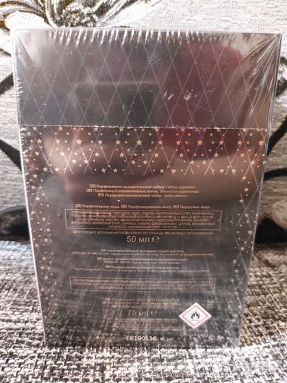 Подарочный набор avon