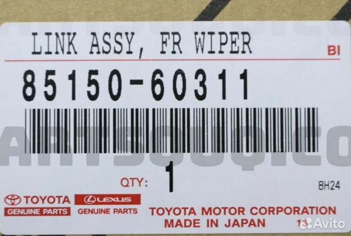 Трапеция стеклоочистителя передняя Toyota Lx450D