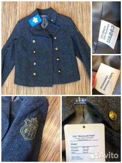 Новый жакет Маленькая леди 140