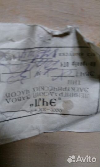 Часы электронные настенные СССР