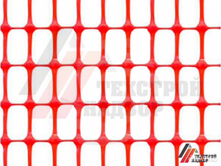 Сетка аварийная