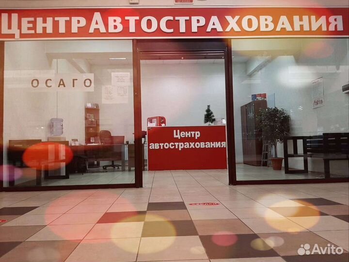 Карта Тахографа