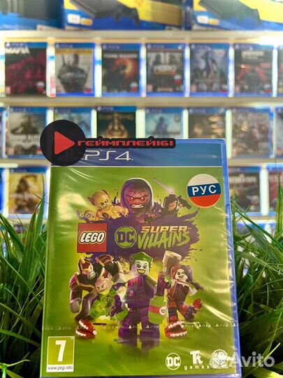 Lego super villains ps4