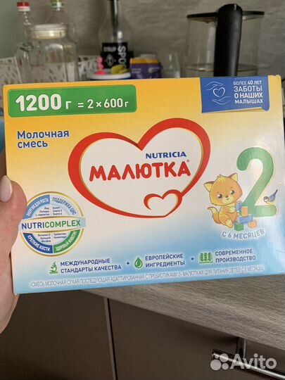 Детская молочная смесь малютка 2