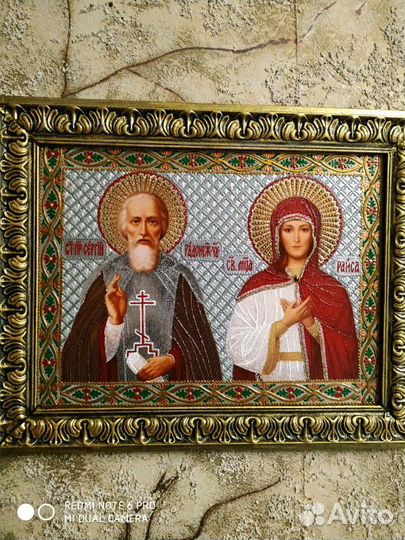 Именные иконы