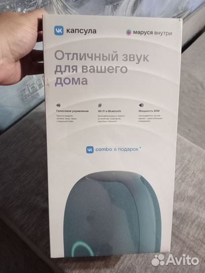 Умная колонка капсула с Марусей новая
