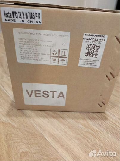 Магнитола для LADA vesta