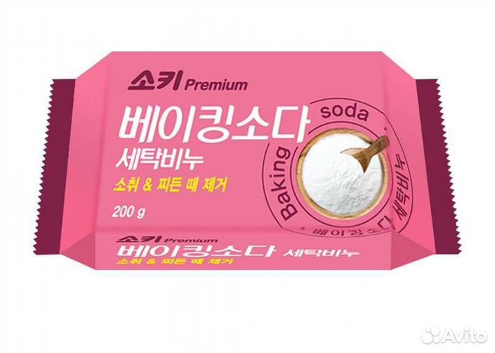 Мыло для стирки