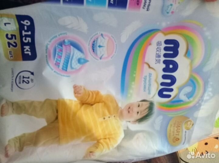 Подгузники трусики 4