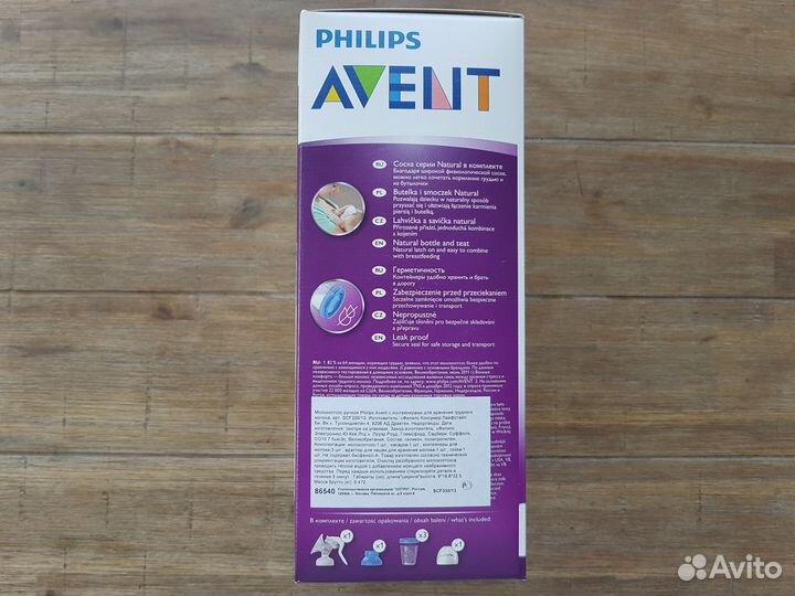 Молокоотсос ручной Philips Avent Natural SCF330/13