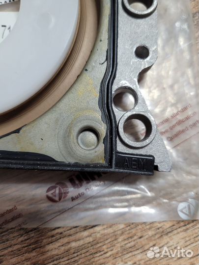 Сальник коленвала задний