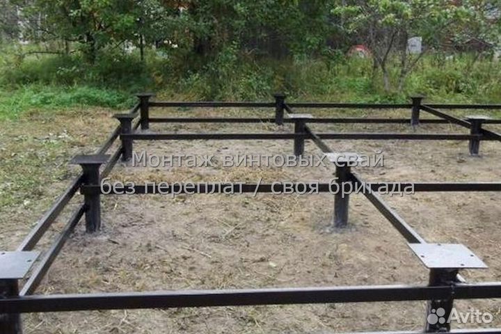 Винтовые сваи