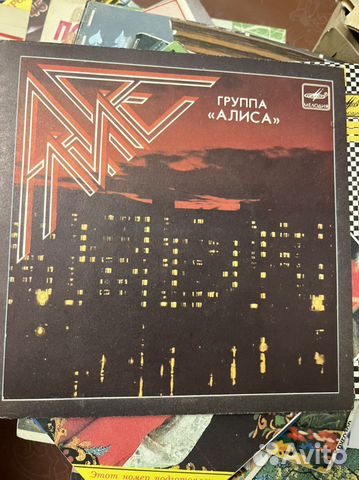 Пластинка стерео