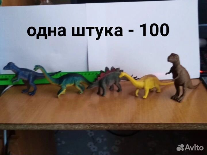 Динозавры (игрушки поштучно и вместе)