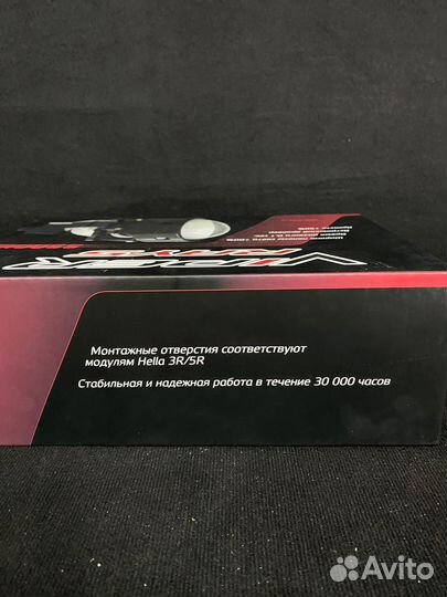 Светодиодные BI-LED би-лед Линзы Модули