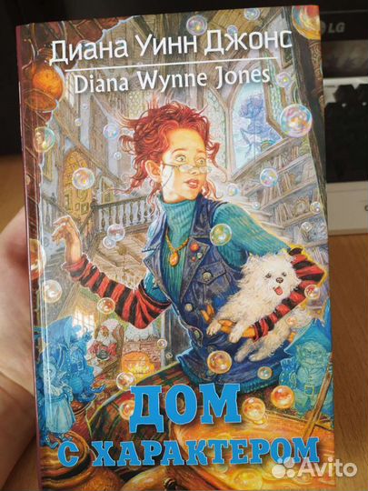 Современные детские книги