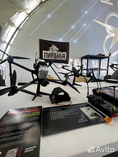 Квадрокоптер fpv Пиpaнья 7 дюймoв / Квадрокоптер f