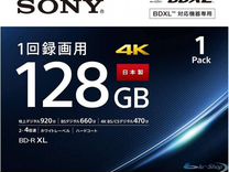 Sony BLU-RAY BD-R bdxl 128 гб 4X
