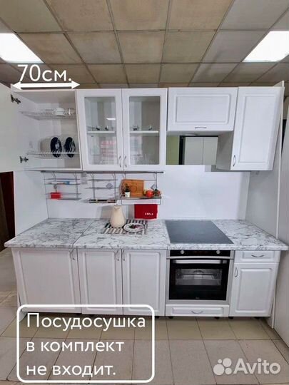 Кухонный гарнитур «Элия» 2.4м