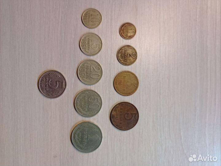 Монеты СССР с 1961