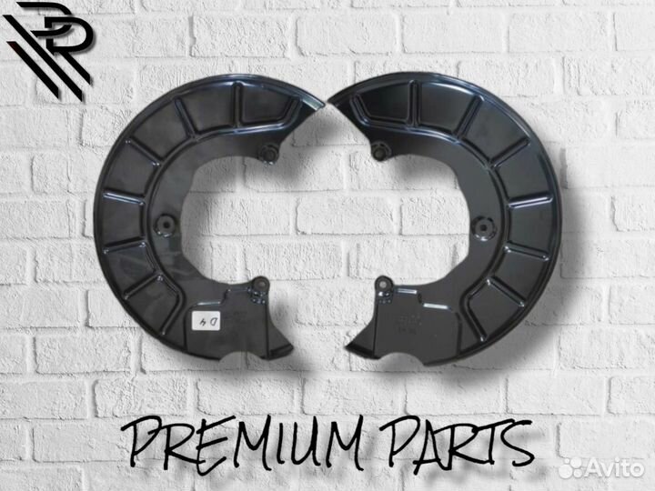 Защита тормозных дисков VAG