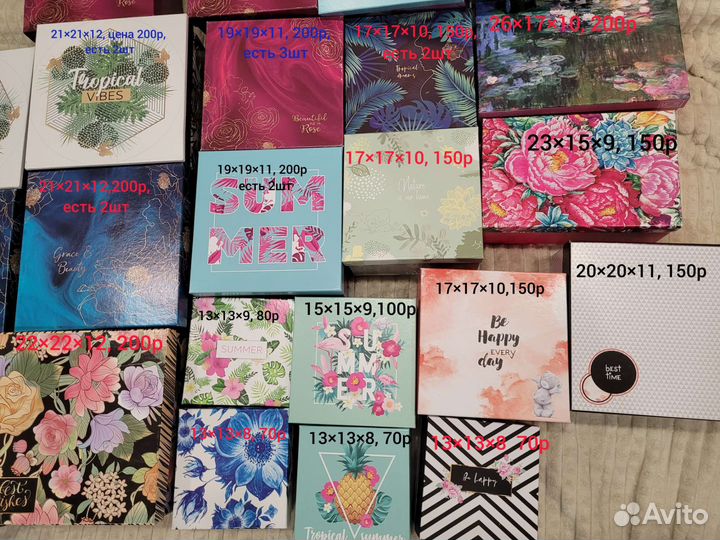 Картонные коробки для подарков, цена за всё