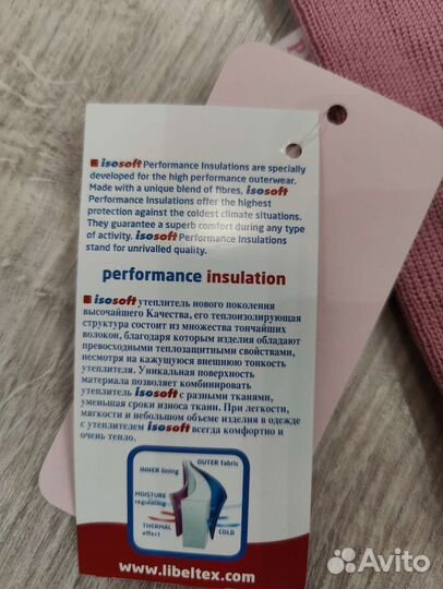 Шапка шлем для девочки Pilguni