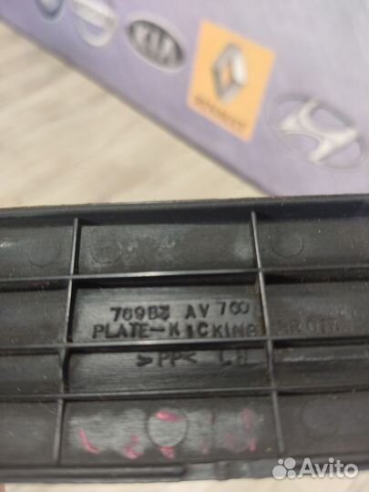 Накладка порога на порог Nissan primera P12 Лев