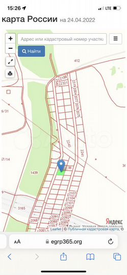 Участок 6,1 сот. (ИЖС)