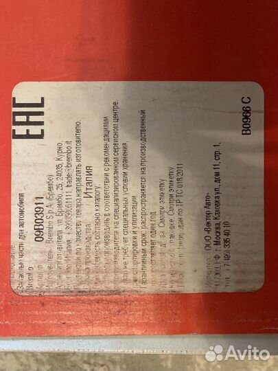 Тормозные диски Ауди