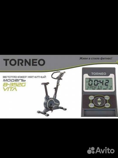 Велотренажер torneo