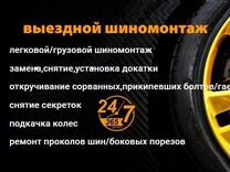 Траловые доски тибурон 23 тип