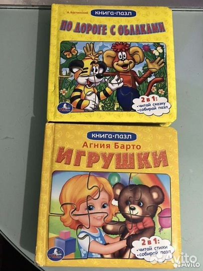 Детские книжки-пазлы и учу формы сам