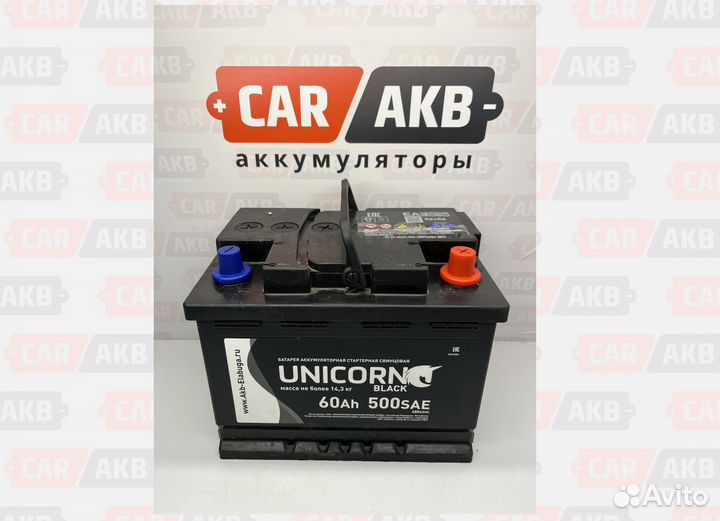 Аккумулятор бу 60Ач для авто