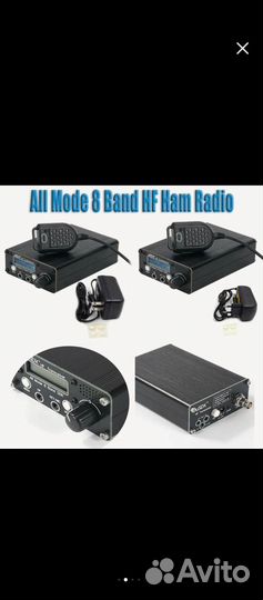 Кв укв трансиверы