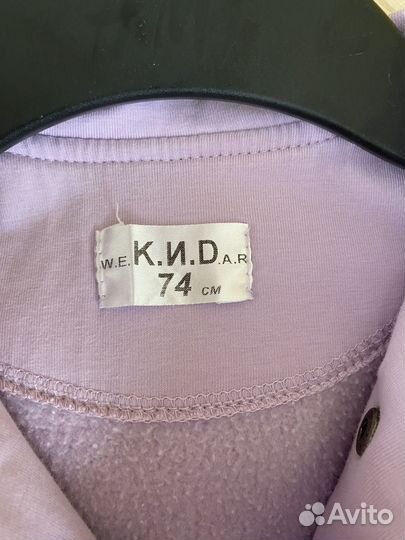 Комбенизон с шапкой на флисе