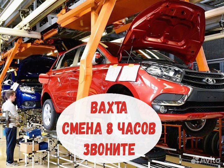 Маляр вахта до 42 смен Жилье Еда