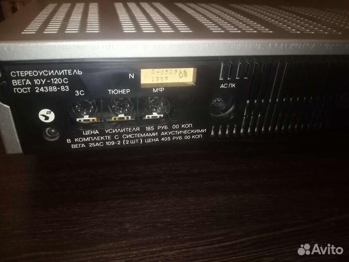 Усилитель мощности