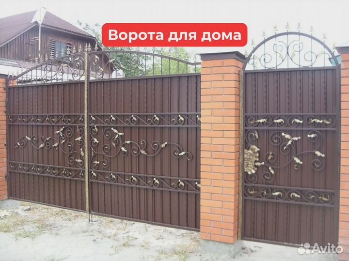Ворота на заказ