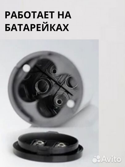 Электрический штопор