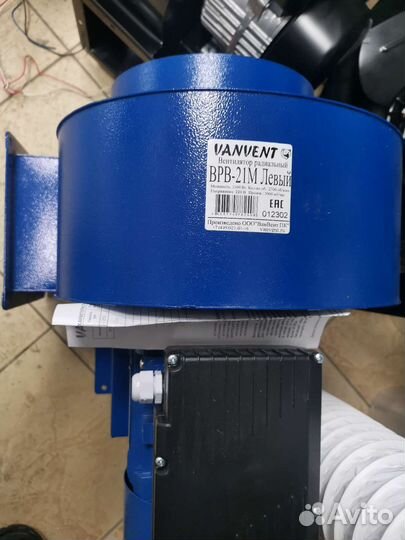 Вентилятор вытяжной улитка