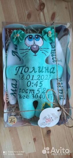 Игрушки ручной работы